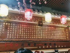 -金杨拉面王小吃面馆·牛三宝面·红烧牛肉粉