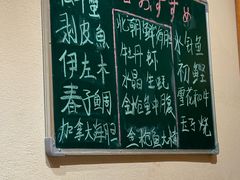 -鮨冠OMAKASE食べ放题(北京首店)