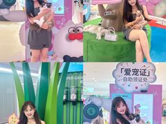 -PO PARK东方宝泰