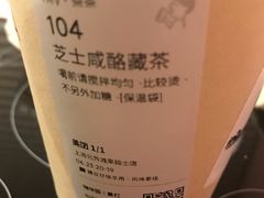 -喜茶(上海北外滩来福士店)