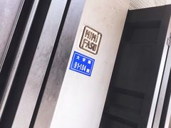-MIMI FASO(古仓店)