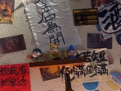 -三杯赤運·中式小酒馆(所城里店)