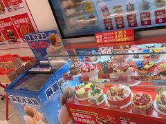 -味多美蛋糕(回龙观东大街店)