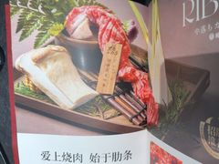 -黑牛の店·黑金店(沈阳万象城店)