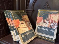 -华山263老字号品牌馆
