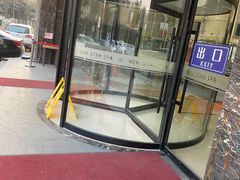 -纽斯桑拿会所(天山店)