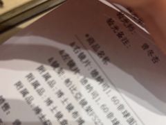 -博士眼镜·President总统(宝安海雅缤纷城店)
