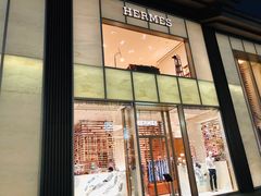 -Hermes爱马仕(成都远洋太古里店)