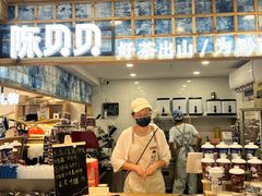 -一杯黔茶(西江千户苗寨古街店)