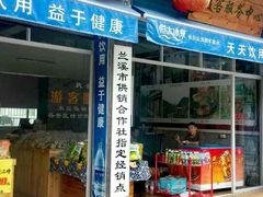 -兰溪地下长河