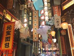 -中街·盛京龙城