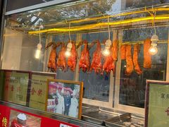 -宜良狗街老杨烤鸭店