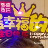 这不是结婚证书呵呵这是幸福饼家的[爱心]