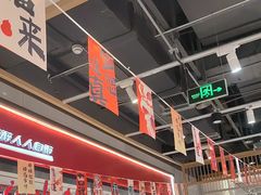 -醉人椒麻辣香锅(上地华联店)