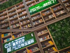 -当当书店(国泰广场店)