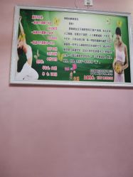 -香薇妮丝·定制减肥·身材管理