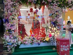 -苏州人民商场