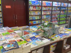 -新华书店(泉城路店)
