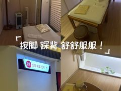 -常乐·对症推拿(解放碑英利大融城店)