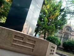 -观象山公园