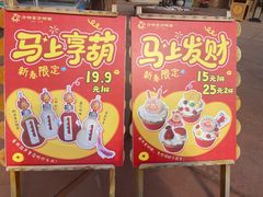 -芜湖方特东方神画