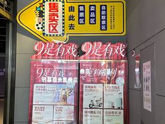 -长沙旭辉MALL
