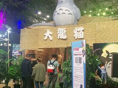 -凯德广场(学府店)