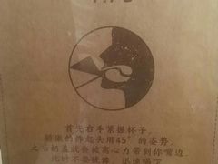 -眷茶(大卫城10楼店)