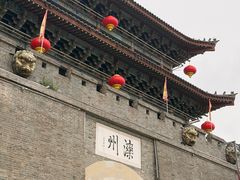-滦州古城