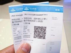 -万达影城(洛阳万达广场IMAX激光店)
