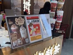 -茶话弄(北京通州万达店)