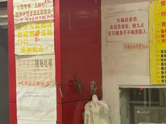 -明呈黄鱼面馆(斜土路店)