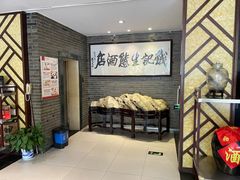 -钱记·乡野菜(紫荆花路店)