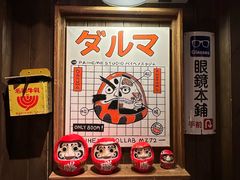 -MIKOMIKO和牛烧肉专门店(南门店)