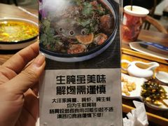 -大洋家·精品潮汕菜·生腌砂锅粥(天河东路店)