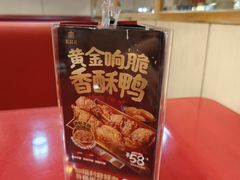 -宏状元现熬粥·京味菜(五棵松店)