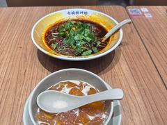 -遇见小面(凯德广场店)