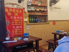 大堂-胖娃古镇鸡杂(磁器口总店)