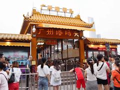 -珠江夜游广州塔·中大码头