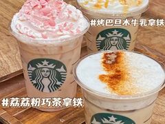 -星巴克(南京鼓楼医院店)