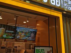 门面-7分甜(李沧万达店)
