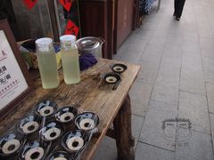 -摔碗酒(永兴坊店)