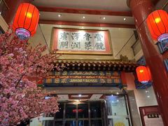 -丰泽园饭店