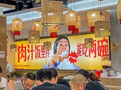 -十二点·辣椒炒肉(南山店)