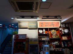 -广迎居老正兴菜馆