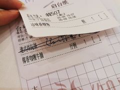 账单-御彩酒家(东风东路店)