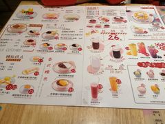 菜单-满记甜品(苏州中心店)