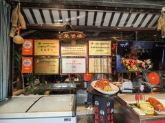 -吴越荣记苏州菜·松鼠桂鱼(月光码头店)