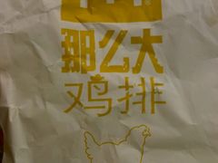 -麦当劳(厦门思明路店)