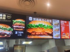 -汉堡王(珠海机场出发层B区店)